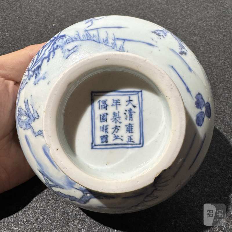 清雍正 青花刘海戏金蟾钵 - 图9